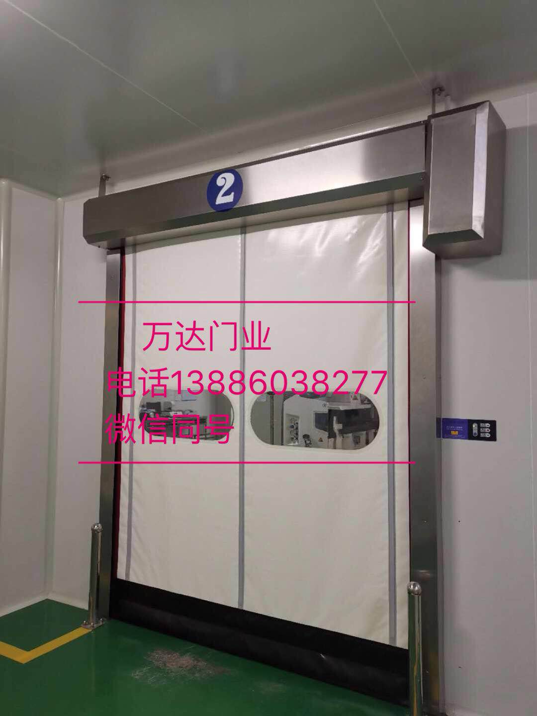 兰洋镇防爆快速门