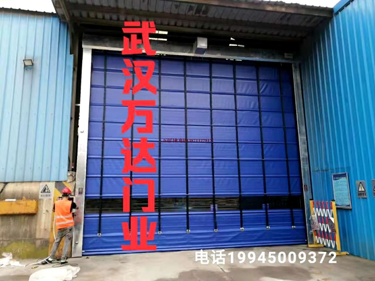 兰洋镇快速卷帘门
