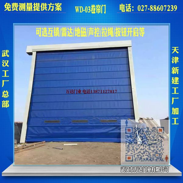 兰洋镇堆积门